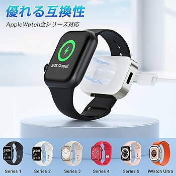 ゆ*い様 アップルウォッチ 充電式 シリーズ2 42MM スマートウォッチ 腕時 アップルウォッチ applewatch 充電器 充電 スタンド シリコン